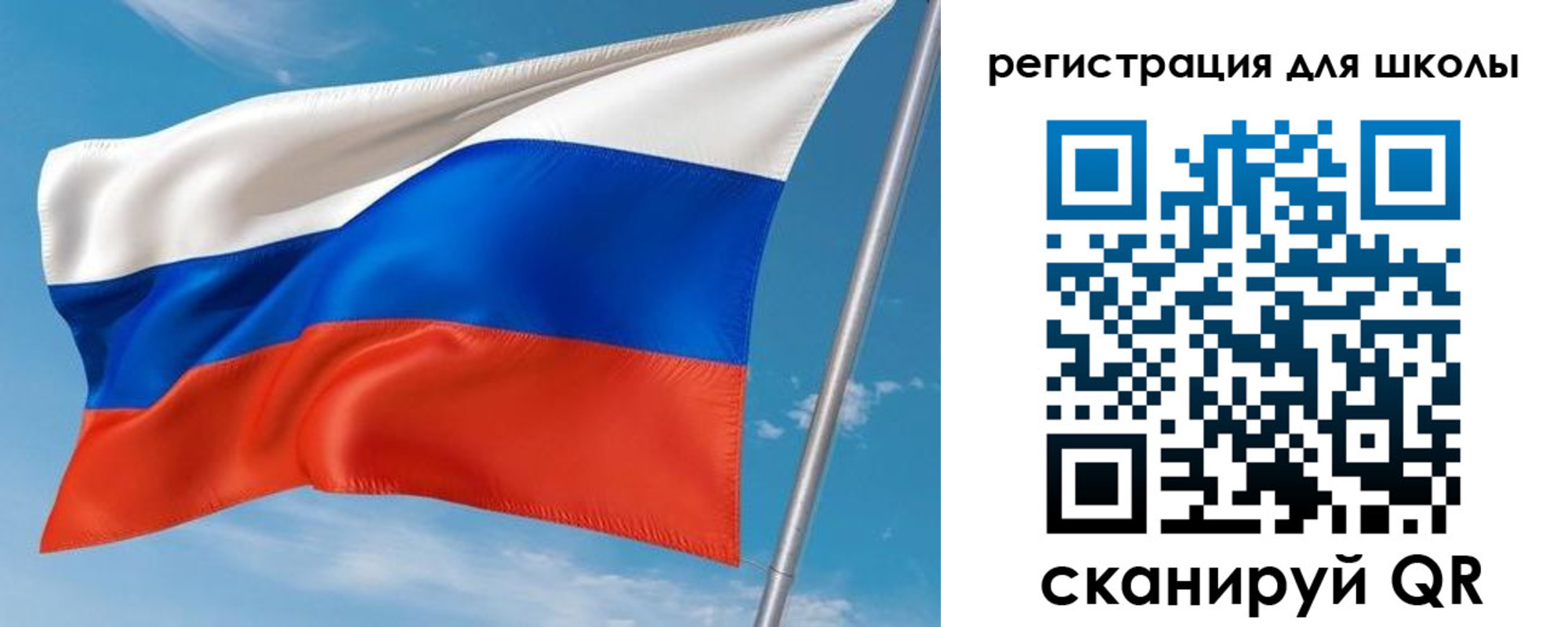 временная регистрация 2025 в Называевске